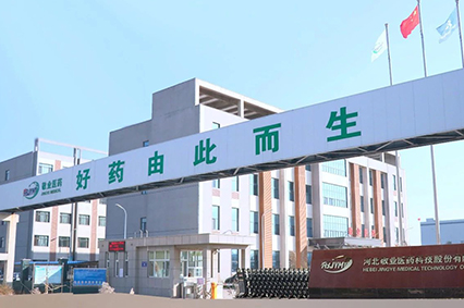 河北敬業醫藥科技股份有限公司實力規模